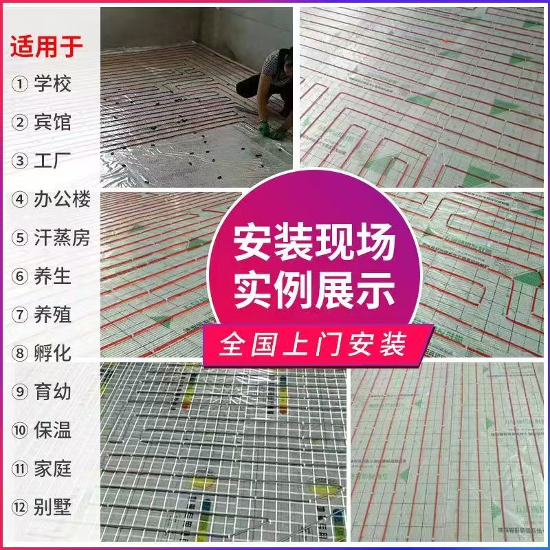 康县 石墨烯电地暖公司哪家好？售后保障深度解析